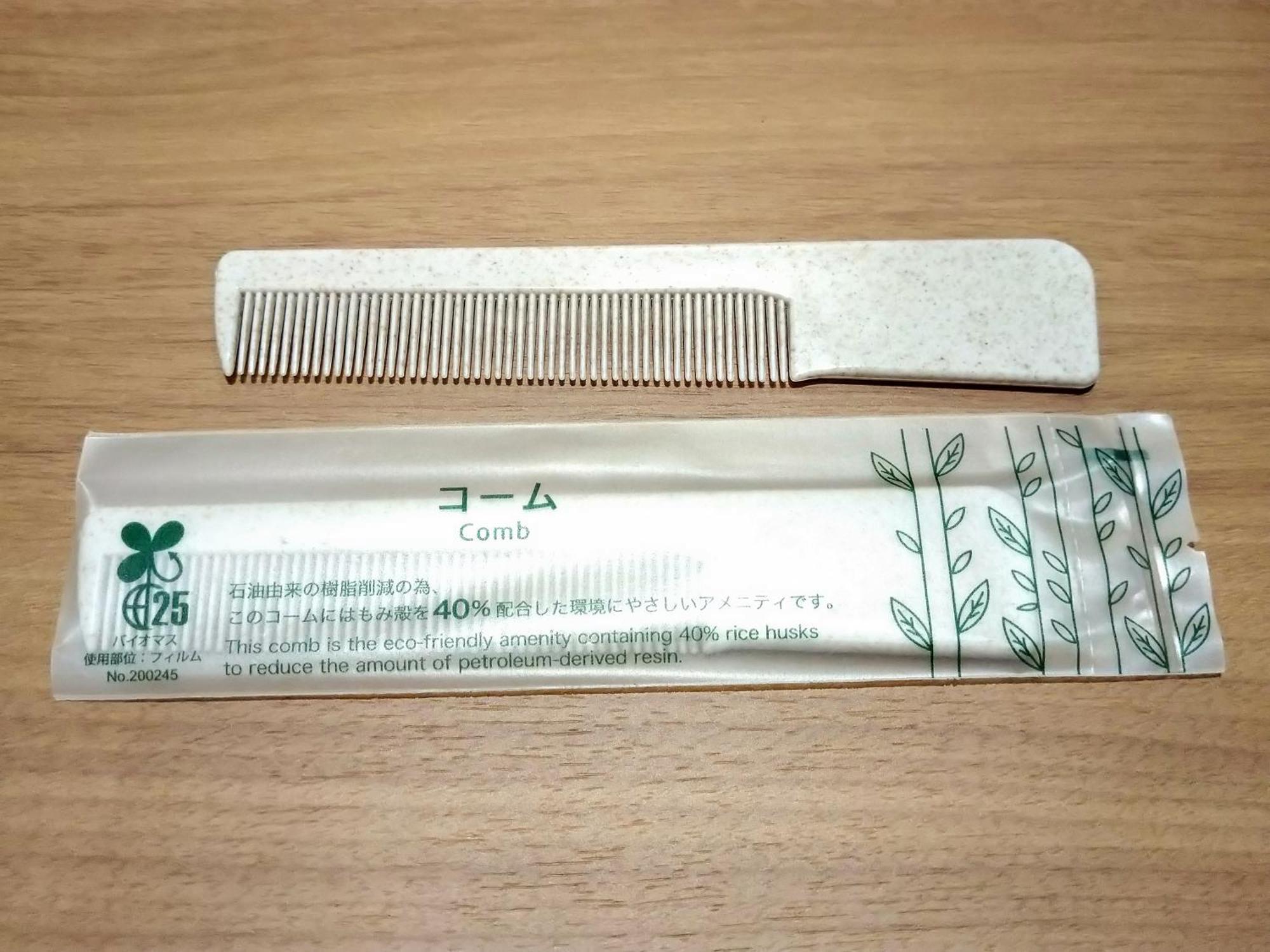 와카마츠야 호텔 야마가타 외부 사진